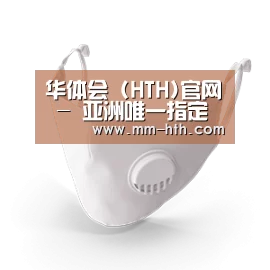 N95 口罩