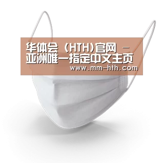 活性炭一次性口罩