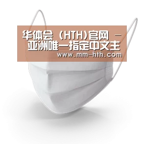 活性炭一次性口罩