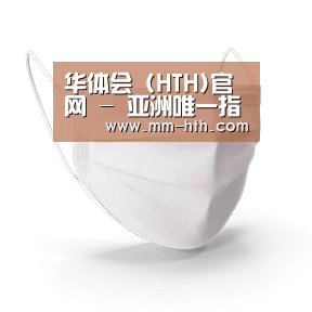 活性炭一次性口罩