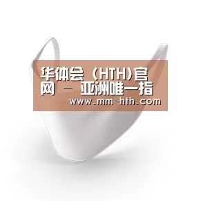 活性炭一次性口罩