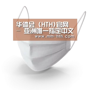 活性炭一次性口罩