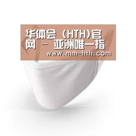 活性炭一次性口罩