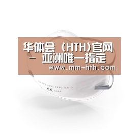活性炭一次性口罩