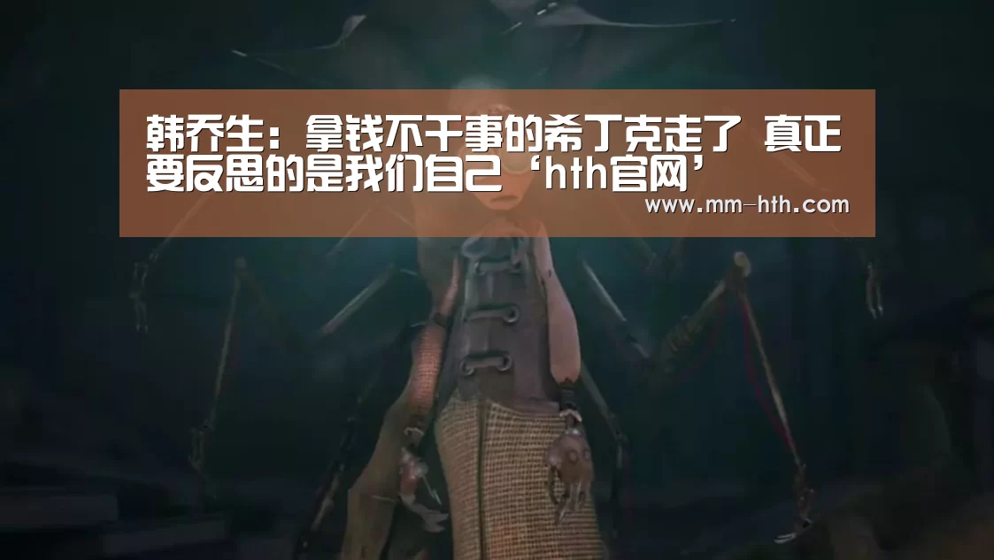 hth体育app