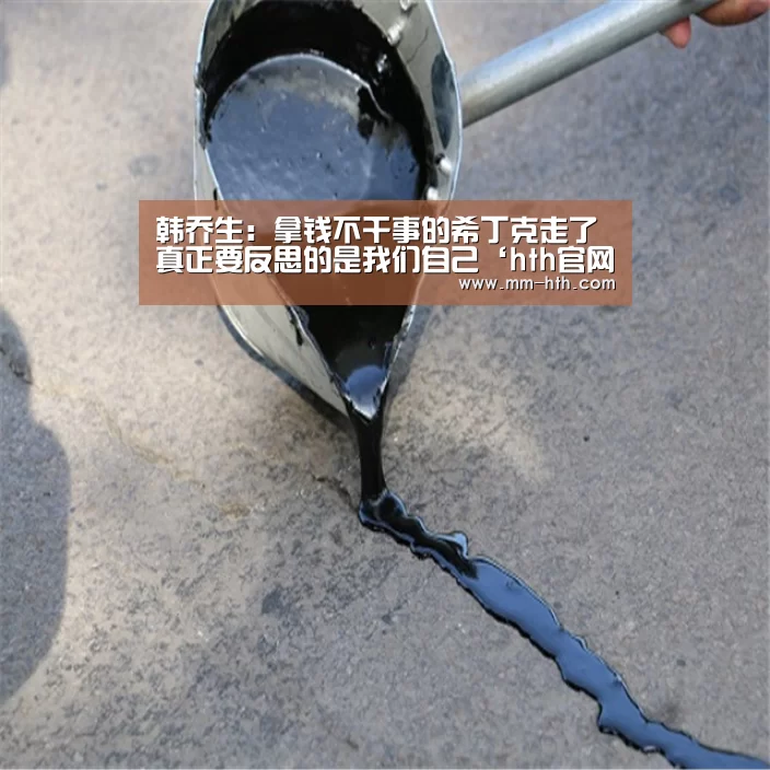 hth体育app官方下载